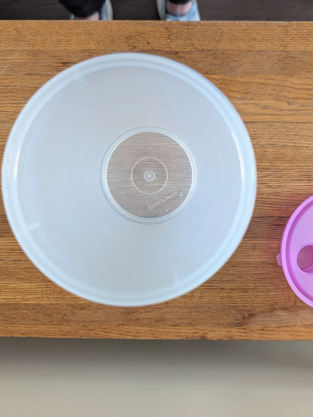 NWT Tupperware Pitcher